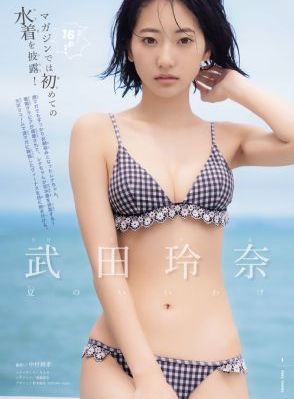 交换游戏世宏菌39免费