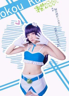 《五通魔之三只狐仙》